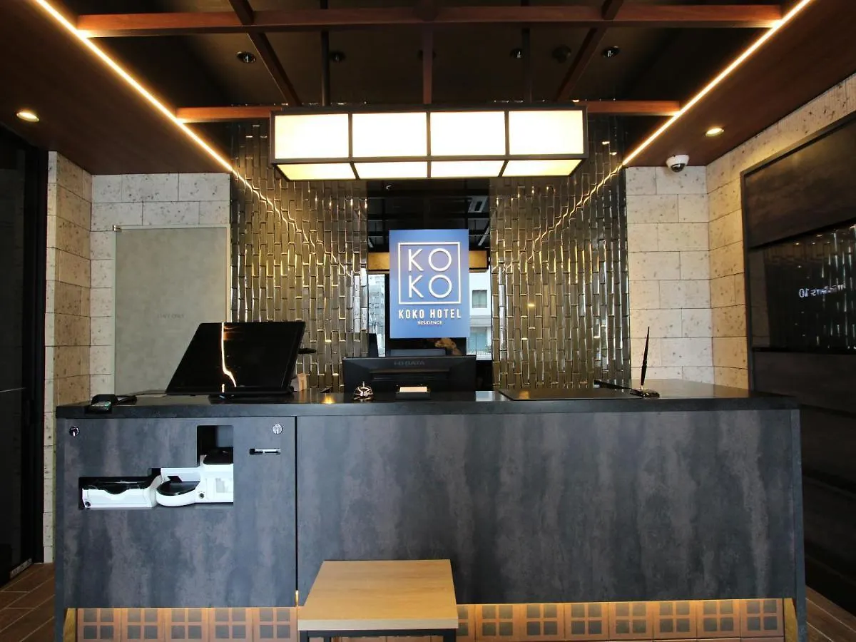 ****  Koko Hotel Residence Asakusa Tawaramachi Tokyo Japan