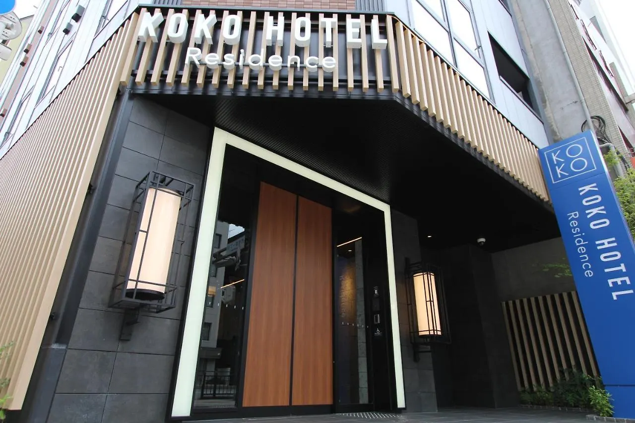 Koko Hotel Residence Asakusa Tawaramachi Tokyo