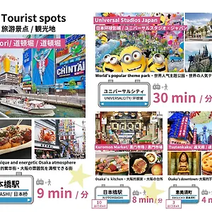 Bijou Ai Premium Holiday home